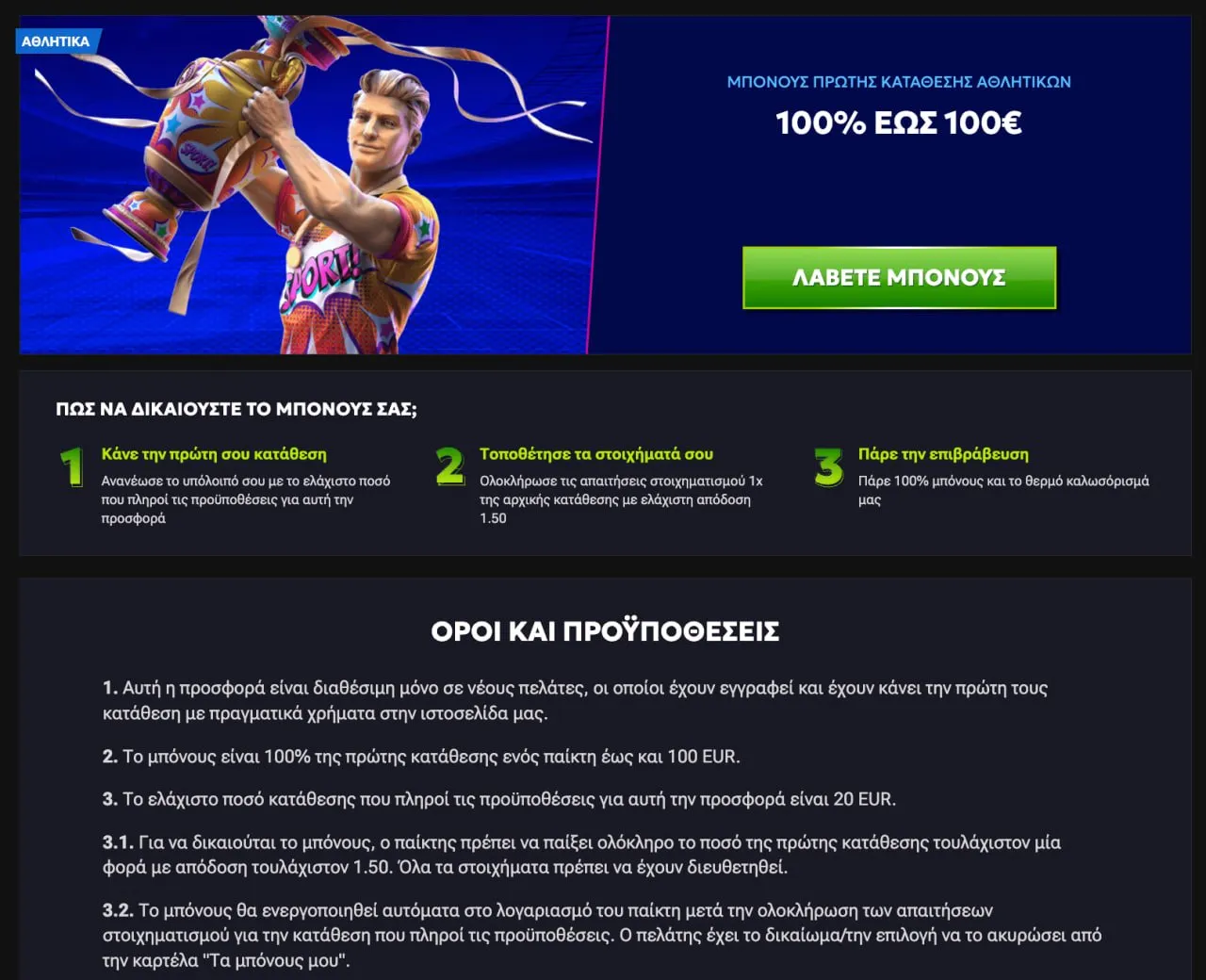 rtbet bonus