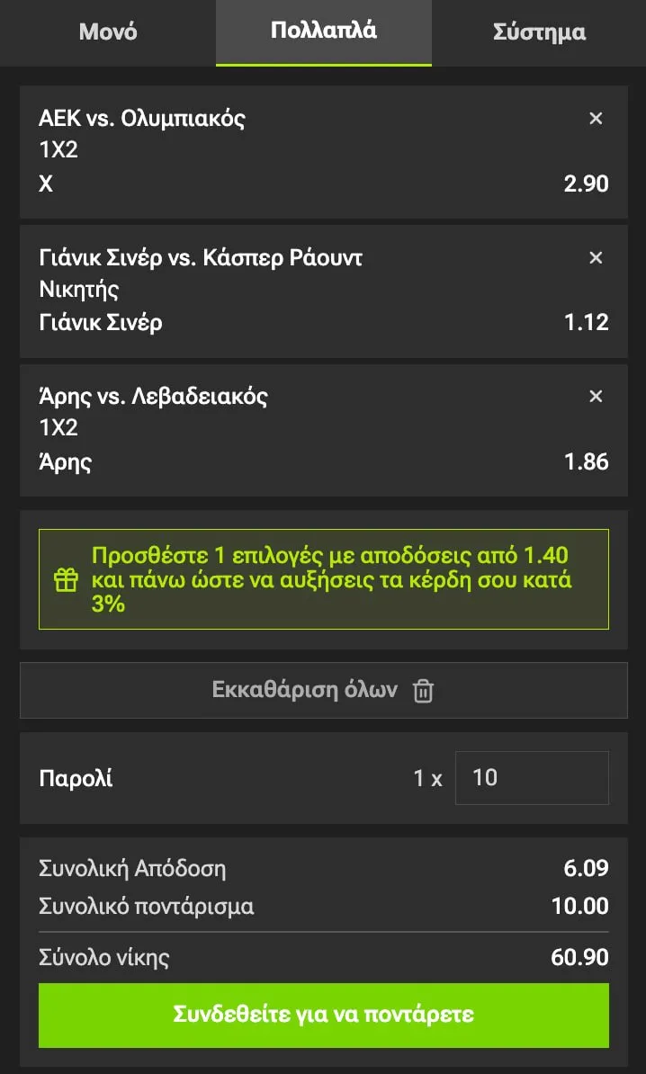 rtbet express
